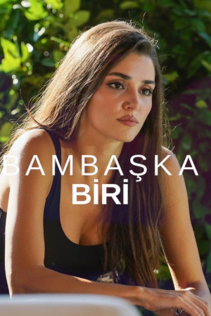 სხვანაირი მე