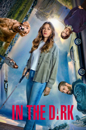 სიბნელეში